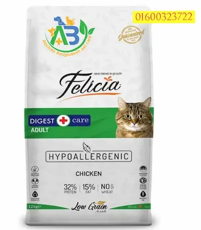 felicia-digest-care-adult-chicken