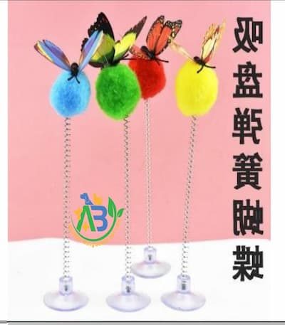 Spring Plush ball with Butterfly for cat price in bangladesh