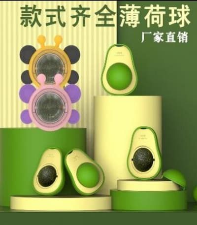 Avocado Shaped Catnip Wall Ball Toys
