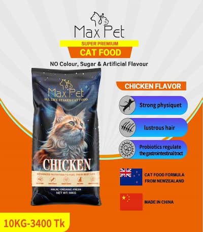 Mexpet Chicken Cat Food 10kg