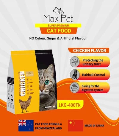Mexpet Chicken Cat Food 1kg