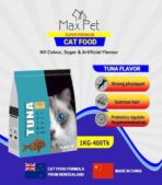 Mexpet Tuna Cat Food