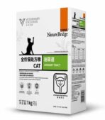 Nature Bridge Vet Urinary Tract Cat 1kg
